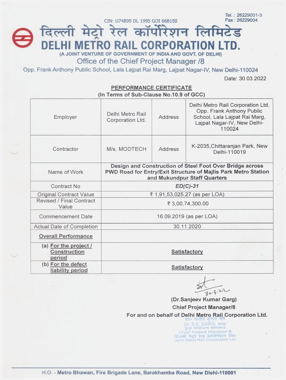 Palam & IGD Airport Stations