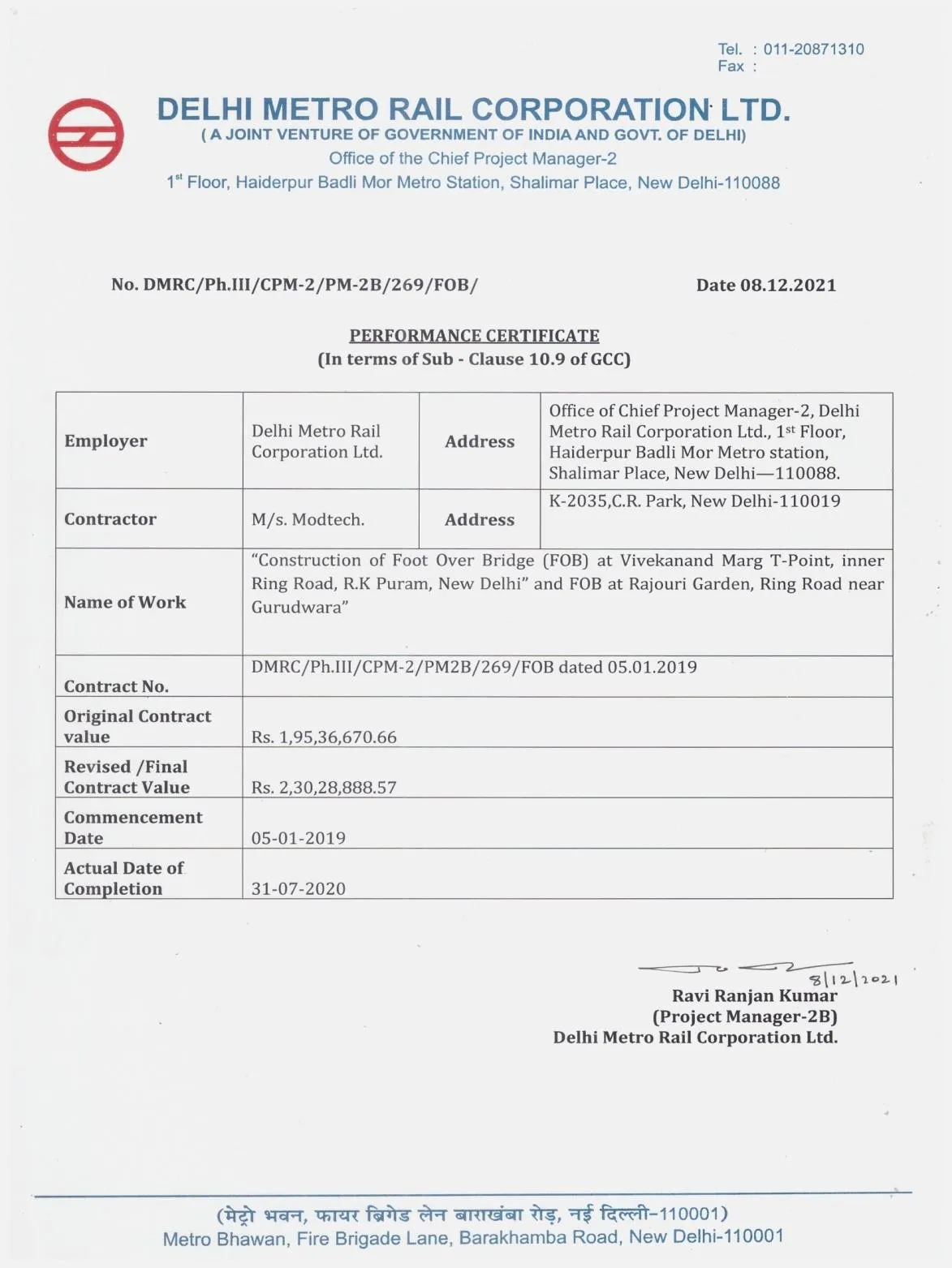 Netaji Subhash Place Station